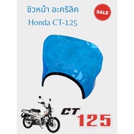 CT-125 Windshield Blue v.1 TP