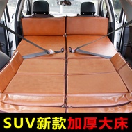 ST-🚤SUVCar Seat Back Trunk Travel Bed Non-Airbed Foldable Dual-Purpose Mattress Car Mattress Sleeping TTCL