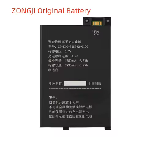 New Battery For Amazon Kindle3 Kindle 3 S11GTSF01A D00901 GP-S10-346392-0100 Genuine Battery 1750mAh