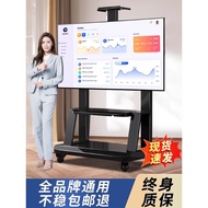Universal TV Stand Floor-standing Vertical Movable Wheeled Stroller Seat Frame All-in-One Machine 55