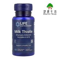 乳薊 (水飛薊) 750毫克60粒素膠囊 【平行進口】