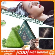 (COD) 5pcs Natural Cypress Leaf Triangle Soaps Herbal Shampoo Soap Natural Plant-Based Solid Shampoo