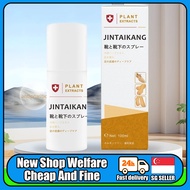 【SG Stock】Shoe Deodorant Spray/ Shoe Odor Removal/ Shoe Spray/ Anti Fungal Foot Spray