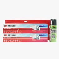 3M - 靜電空氣濾網-過敏原專用型2卷+冷氣清潔劑優惠裝