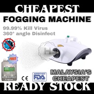 Fogging Disinfection Machine 1500W Home Steam Atomization