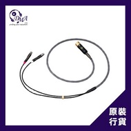 Brise Audio BSHP for ELITE 專用耳機升級線