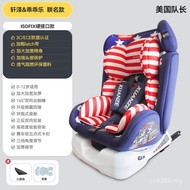 401 Years Old Car Child Safety Seat Infant Xuanze Car Car Seat Captain America Use 0-4 Safety 4O5B