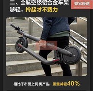 【·8折】Ninebot九號電動滑板車成年折疊站騎輕便代步車小型電動車女E22