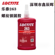 Loctite263 Henkel 263 Anaerobic Glue Oil Resistant High Temperature Resistant Metal Thread Locking G