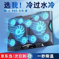 K-Y/ Laptop Radiator Computer Base Refrigeration Cooling Bracket Fan Water-Cooled Air Pressure Type Gaming Notebook Spec