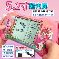Old-fashioned nostalgic Tetris game Console Children's Educational Toys Boys Old-fashioned Handheld 