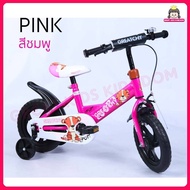 ส่งจากไทย!! จักรยาน 12 นิ้ว ล้อโฟม รุ่น ลายเสือ (B303) เหมาะสำหรับเด็ก 1.5-3 ขวบ จักรยานเด็ก รถจักรย