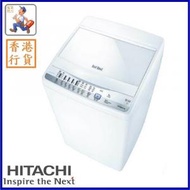 日立 - NW-80ES 8.0公斤 850轉 日式洗衣乾衣機