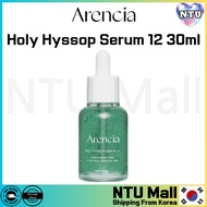 [ARENCIA] Holy Hyssop Serum 12 30ml