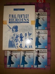 Final Fantasy Heroins 最終幻想 X 10 Yuna 尤娜 Rikku 琉克 VIII 8 Selpbie 索菲亞 緹爾米特 VII 7 TIFA Rockheart 蒂法 洛克哈特 IX Garnet Til Alexandoros 17th 9 佳妮德 女角 盒蛋 盒玩 女女 囡囡 Girl Gal Figure Collection 枱頭擺設玩具模型 Display 公仔 Square Bandai ps2 ps3 ps4 最後全套五隻 連大盒 絕版超罕極稀 歡迎出價 價合即賣！