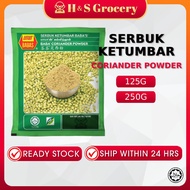 Baba's Serbuk Ketumbar / Coriander Powder [Halal] [READY STOCK]