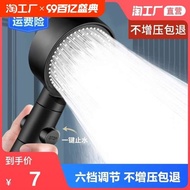 shower rain set shower+head shower set Pressurized shower shower head set, household bath faucet, ba