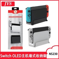 /Wall-mounted Storage Rack  Box NS Television TVJYS-NS230Bracket  Hanging OLEDSwitch Wall Type FV5O