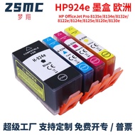 Suitable for HP 924 Ink Cartridge OffJet Pro 8120 8134 8125 8130 Printer
