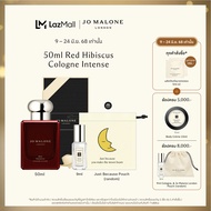 Jo Malone London - Intense Red Hibiscus • Perfume โจ มาโลน ลอนดอน น้ำหอม