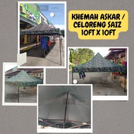 KHEMAH ARMY/ASKAR CELORENG SAIZ 10FT X 10FT /3MX3M / KHEMAH MUDAH ALIH KANVAS TEBAL