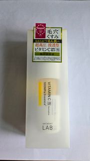 unlabel LAB Vitamin C 15 Essence 維他命C亮白精華 50ml