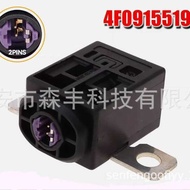 4F0915519Suitable for Audi A3 A4 A5 Q5 Q7 Volkswagen Passat/Tourui Battery Fuse Protector