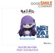 三上屋 預訂商品 【預訂日期至21/8/26】 Good Smile Company Chocopuni 玩偶 Alterego/溶解莉莉絲 : Fate/Grand Order / GSC Choc
