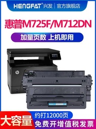 Hot Style Suitable for HP CF214A Selenium Drum HP700 M712xh M712n M712dn Hp700mfp M725f 725dn M725z 