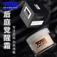 后庭觉醒霜G霜同志男优膏GAY增敏霜JK膏出水粉嫩草本修复冷热多感61929Back Court Awakening Cream G Cream Gay Male Excellence Cream G