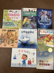 二手兒童繪本故事書 8本合集