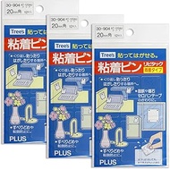 Plus Adhesive Pins, Repitack, 0.8 inch (20 mm) Square, 12 Pieces, Clear, Set of 3, 30-904 x 3
