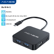 ACASIS 6-in-1 Hub Docking Station พร้อมพอร์ต USB 3.0 PD100W ชาร์จเร็ว HDMI 4K30HZ สำหรับ MacBook Air