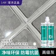 brands ten Sealant top special grout for ceramic tiles floor tiles, complete set of waterproof and m