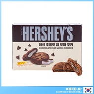 HERSHEY'S Chocolate Chip Mochi Cookies 90g Korean Rice Cake Cokies Chewy Cokies with FREEBIES