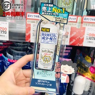 Free Shipping Japan Deonatulle Deonatulle soft stone Dry Antiperspirant Cream Deodorant stone 20g De