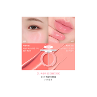 Amuse Lip and Cheek Healthy Balm
