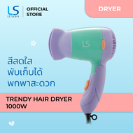 LESASHA ไดร์เป่าผม Powerful DC Trendy Hair Dryer 1000W รุ่น LS0834