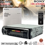 เครื่องเสียงรถยนต์ SONY CDX-GT610US วิทยุ 1din เล่นแผ่น รองรับการเล่น MP3 CD AUX USB Pre Out 2 Front