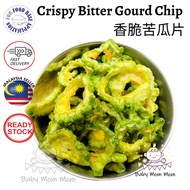 Crispy Bitter Gourd Chips Snack | 香脆苦瓜片 | Crispy & Crunchy Healthy Snack - Bitter Gourd Chips No Sug