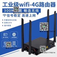 4g工業路由器 通無線插卡路由器4G轉WiFi 全網通工業級上網傳輸
