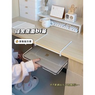 AT/💯Laptop Stand Dormitory Desktop Storage Student Hanging Basket Desk under Desk Iron Layered KFNR