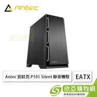 Antec 安鈦克 P101 Silent 靜音機殼 (E-ATX/內建風扇前3後1/多硬碟/顯卡450mm/塔散180mm/5.25*1)