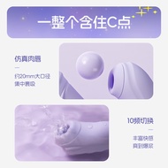 2025readystock 6th Sense 6 Sense Planet Series Star Tracking Sucking Double-Headed Stick for Women