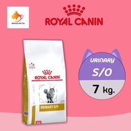 (ส่งฟรี) Royal canin urinary s/o dry cat food feline อาหารแมว อาหารแมวนิ่ว โรคนิ่ว กระเพาะปัสสาวะ สะลายนิ่ว ป้องกันนิ่ว 7kg ( ถุงสีขาว )่
