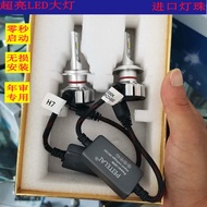 ST/🎨CarLEDBulb PetreLEDCar Headlight Super Bright Energy SavingH1/H3/H4/H7LEDCar Bulb IGVY