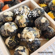 Pu Erh Pu Erh Flower Tea Pu Erh Long Zhu Hua Cha/