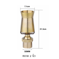 ถูกที่สุด หัวน้ำพุทรงต้นสน ทองเหลืองหนาแท้  1/2  1 นิ้ว 1.5 นิ้ว 2 นิ้ว น้ำพุทองเหลืองสปริงเกลอร์ตกแ