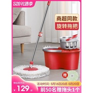 ST/💥Maryya Rotating Mop Household Hand Wash-Free Mop Automatic Dehydration Mop Bucket Mop Mop Spin-Dry Mop NQ89