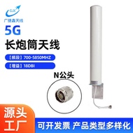 3G4G5G Omnidirectional Outdoor Mobile Phone Signal Enhanced Receiving Antenna Full Frequency Band Wi